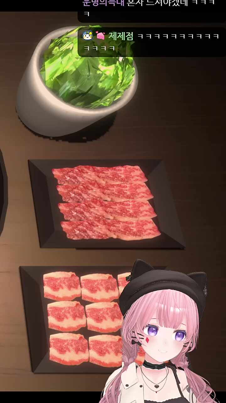 포효 ㅋㅋㅋㅋ