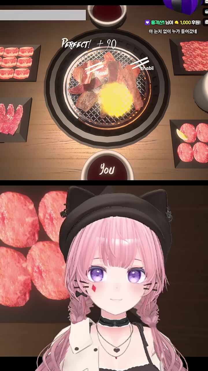 칙수랑 식사데이트