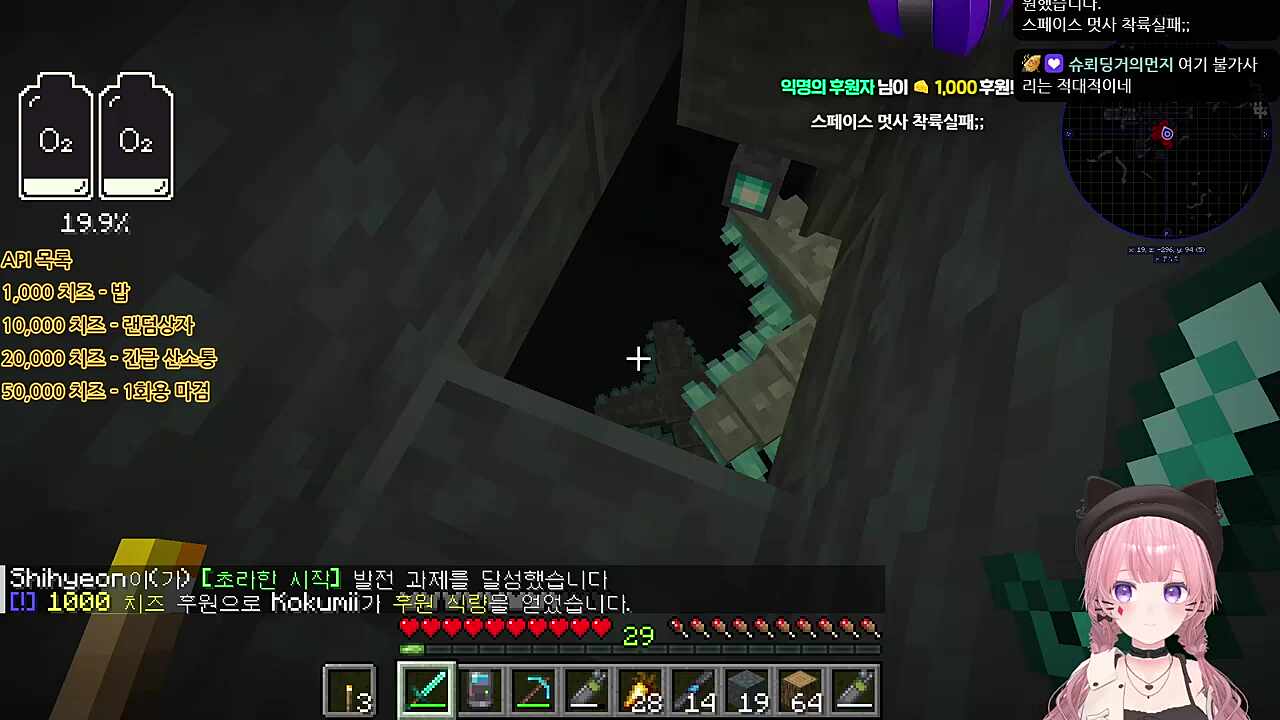 우주미아
