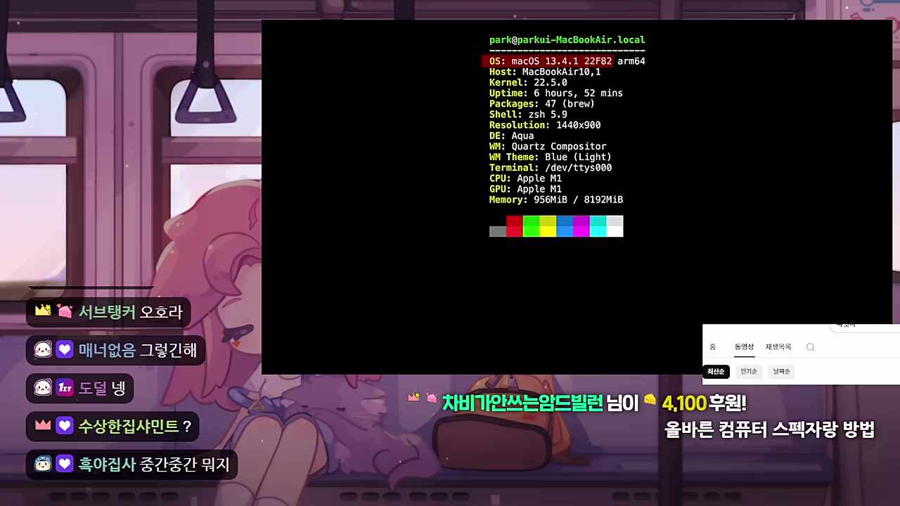 멋사가 고차비를 사로잡는 방법