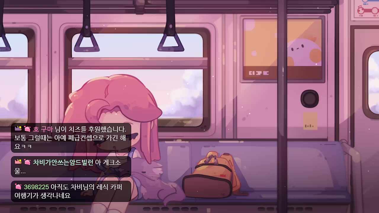 웁님 야사시해