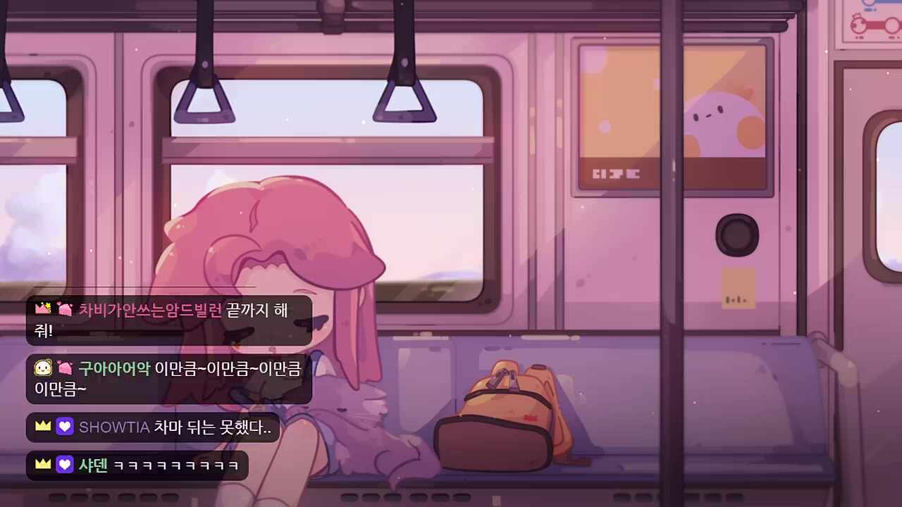 웁님한테 애교를 해봤습니다