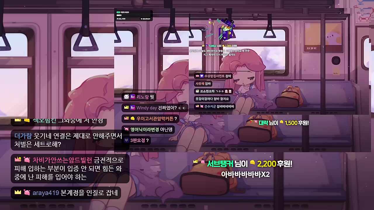아바바바바바바 X3