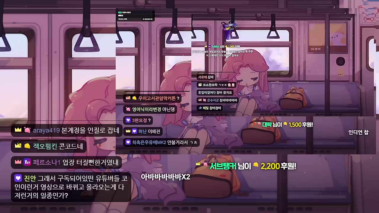 아바바바바X3