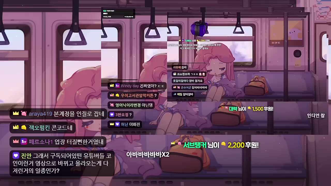 아바바바바바 3중주