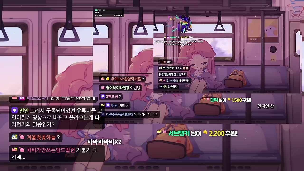 와와와와와와와x3