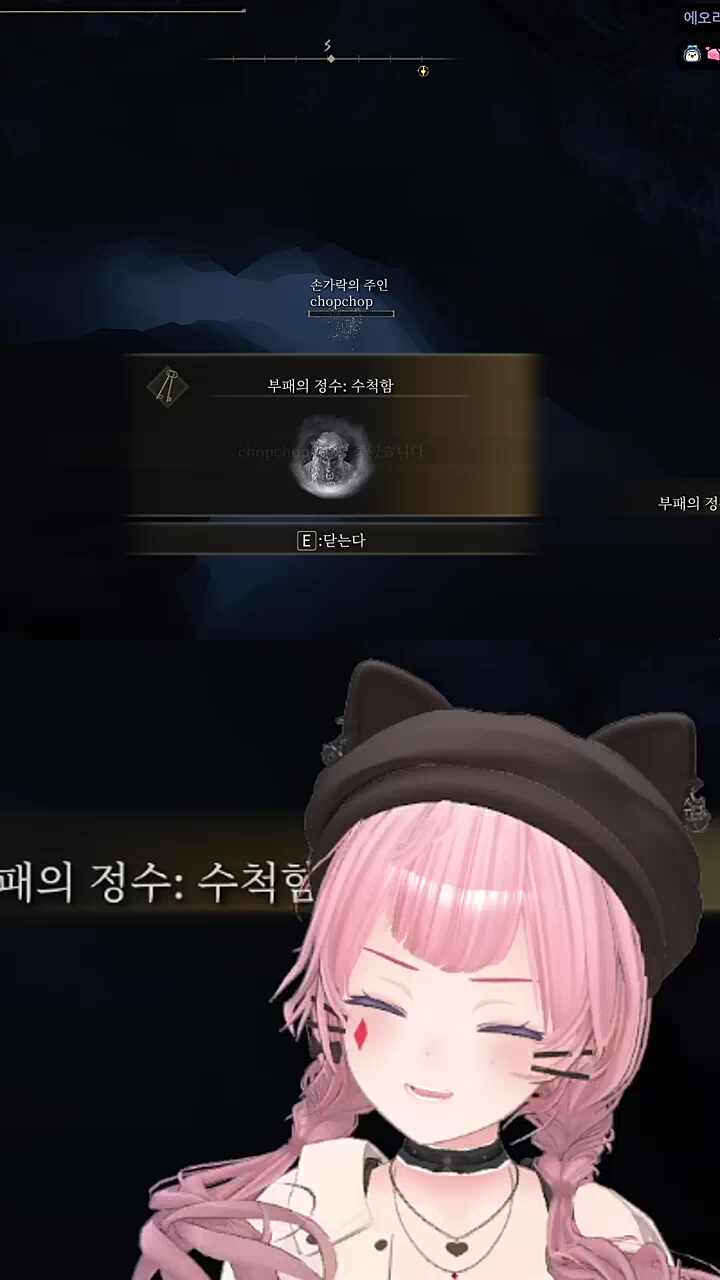 딴따다단! 어라?