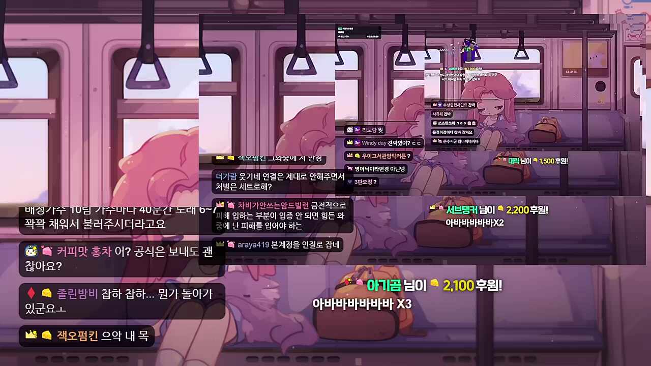 아바바바바 x4