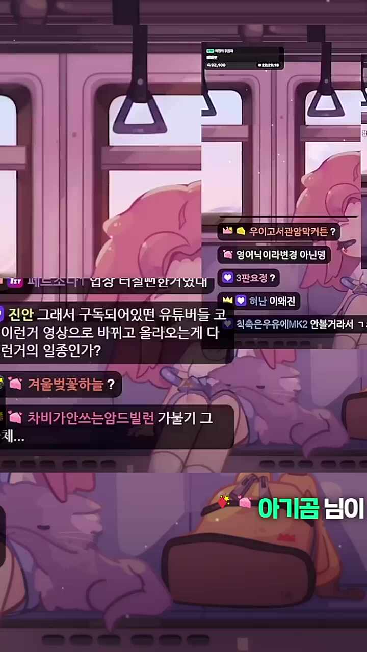 아바아바아바아바x4