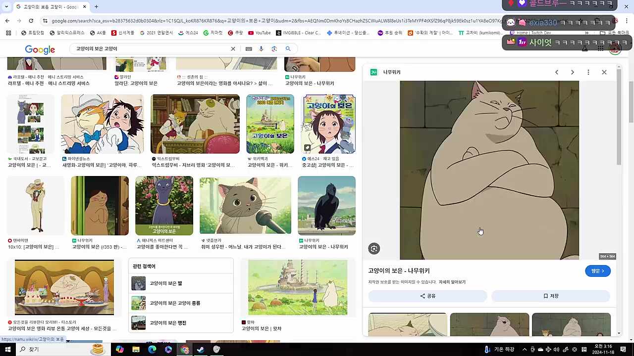 상담사가 웃어요