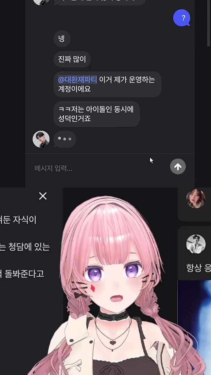 게이게이야 그게 무슨 말이니