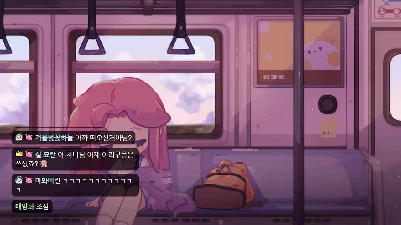 까다로운 찹차비의 입맛