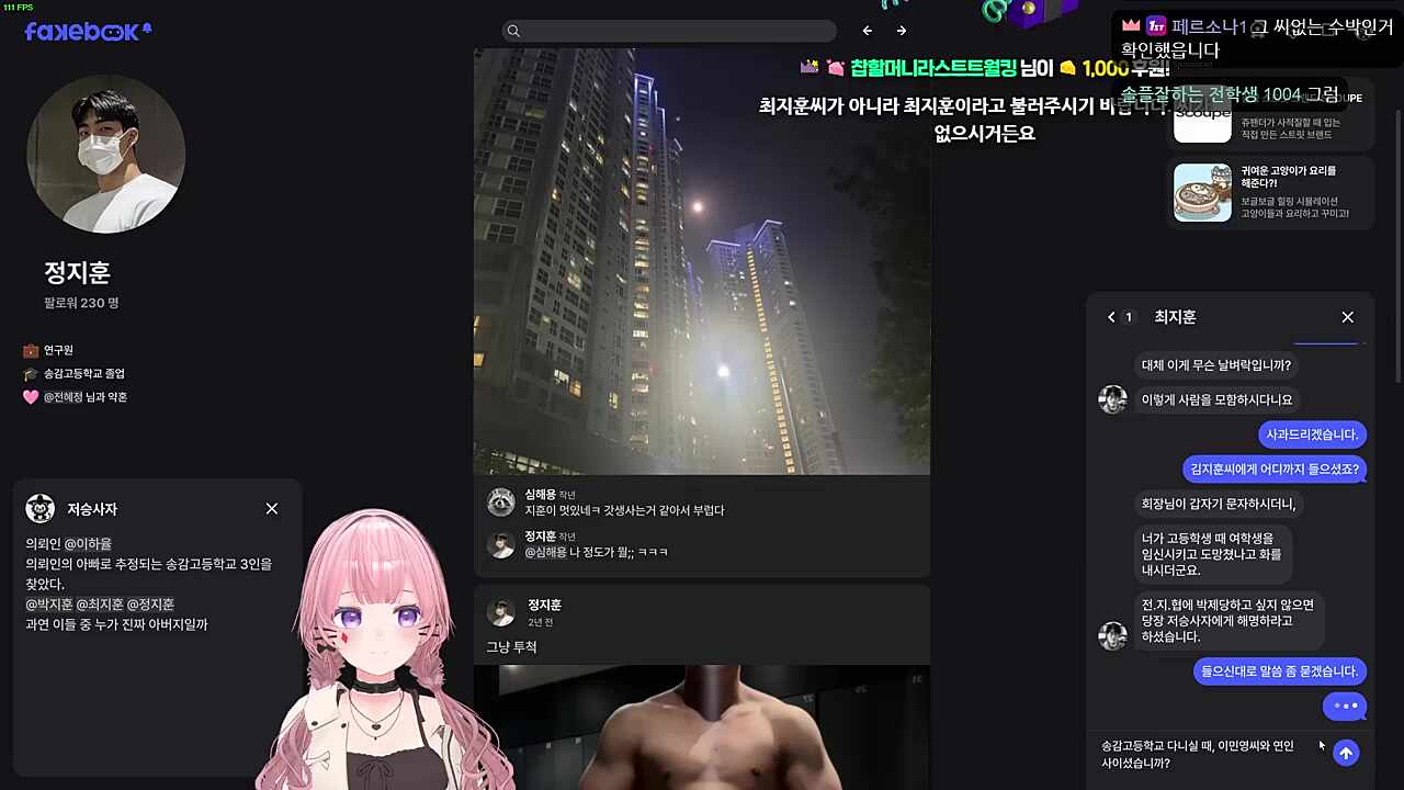 씨 없는 수박