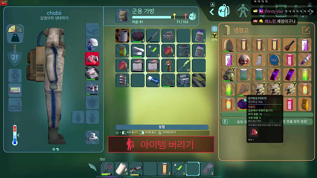 위플래시