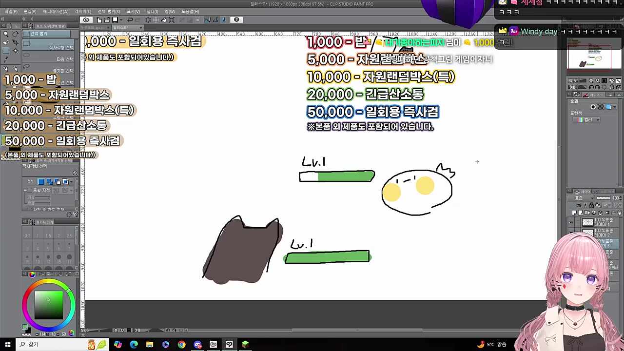 찹쌀이의 아재개그 공격!!