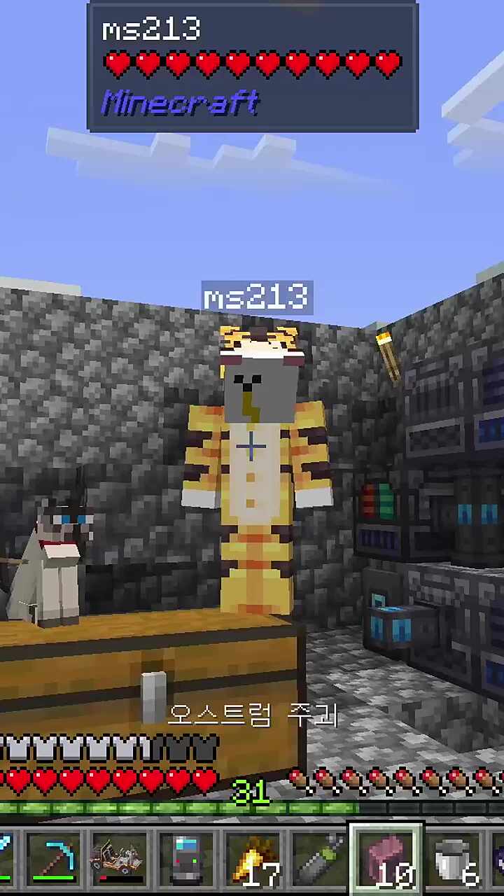 임시