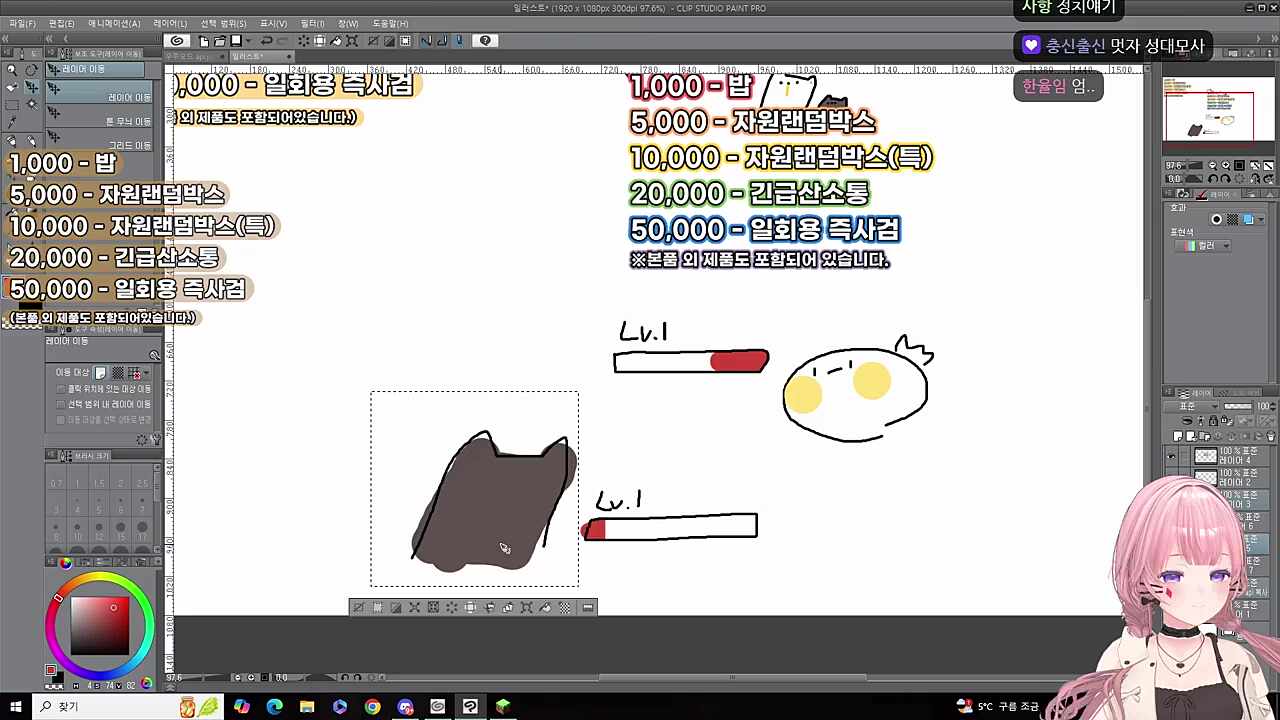 이거 맞아..?