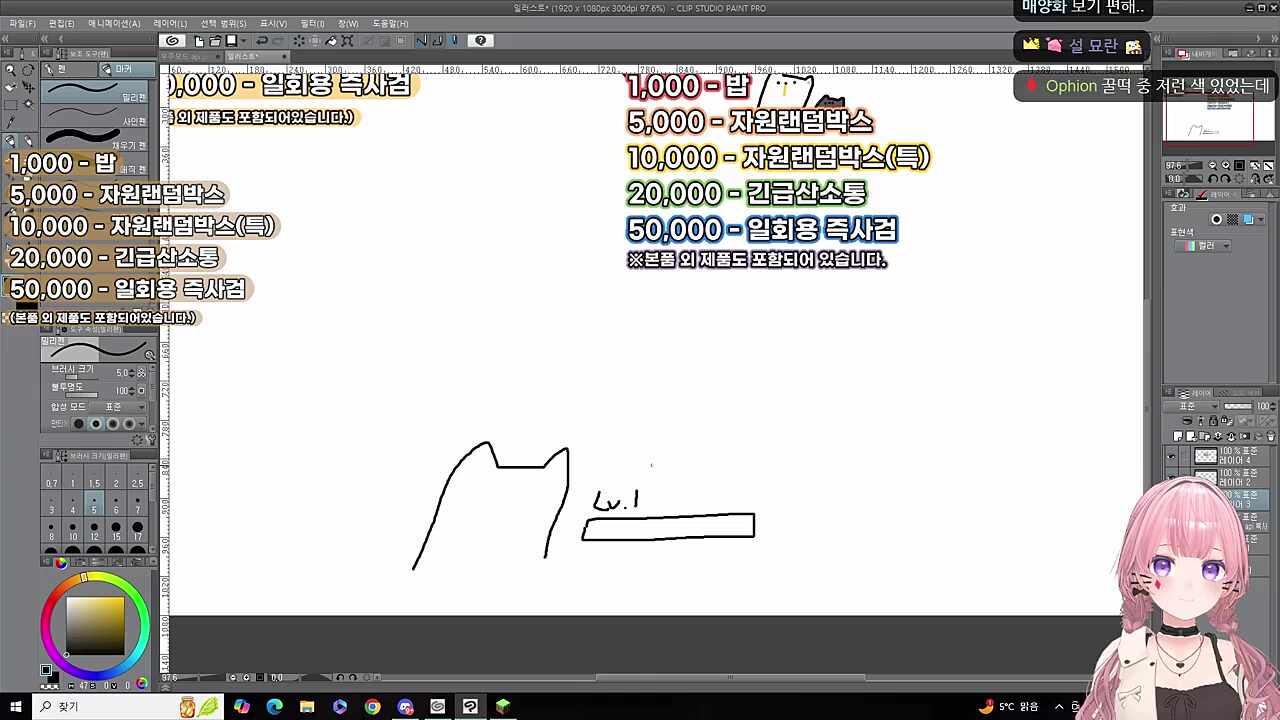공책 rpg on
