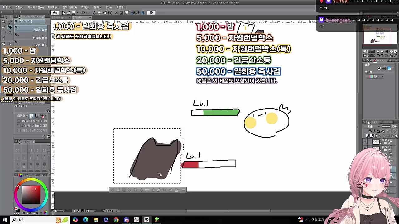 보류단의 MZ TS 퍼리토크!!