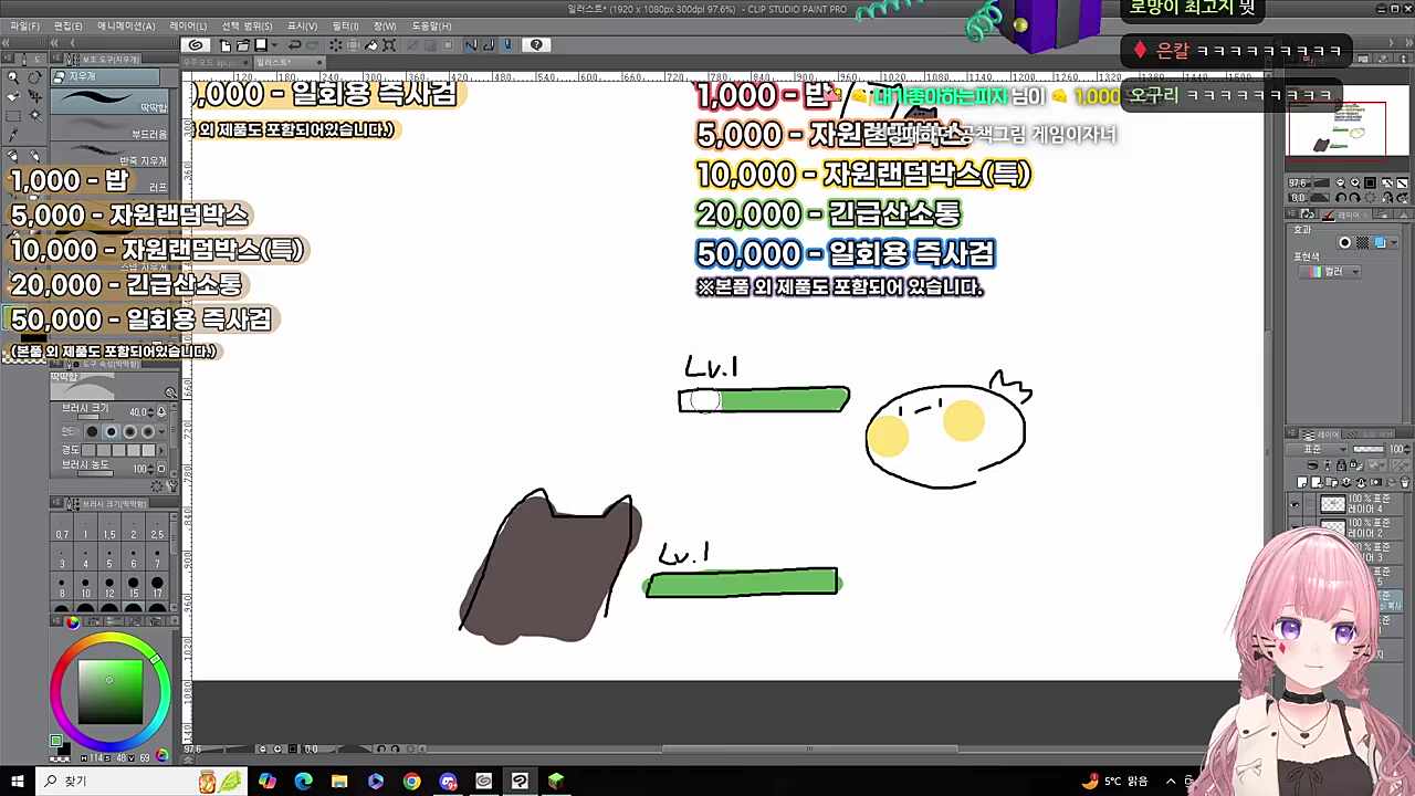 그래도 애는 착해