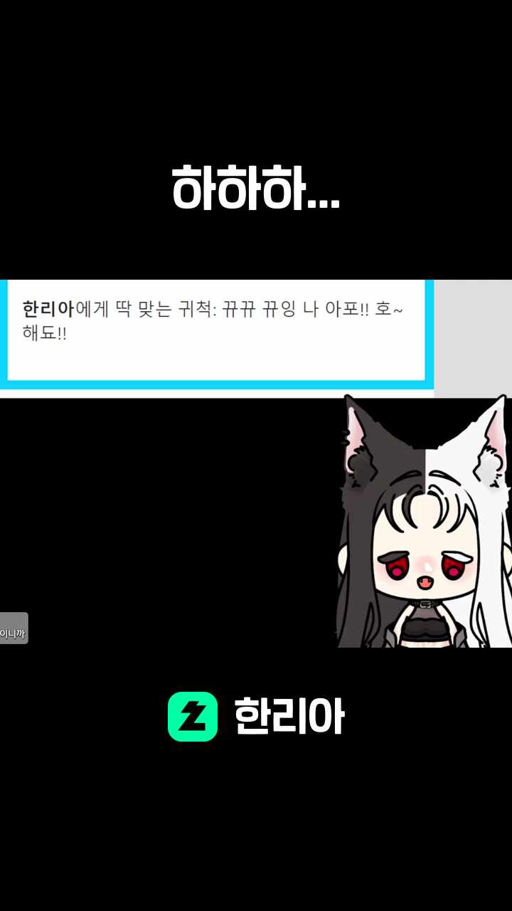 하하하...