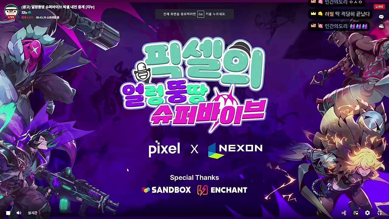 너희도 나와라