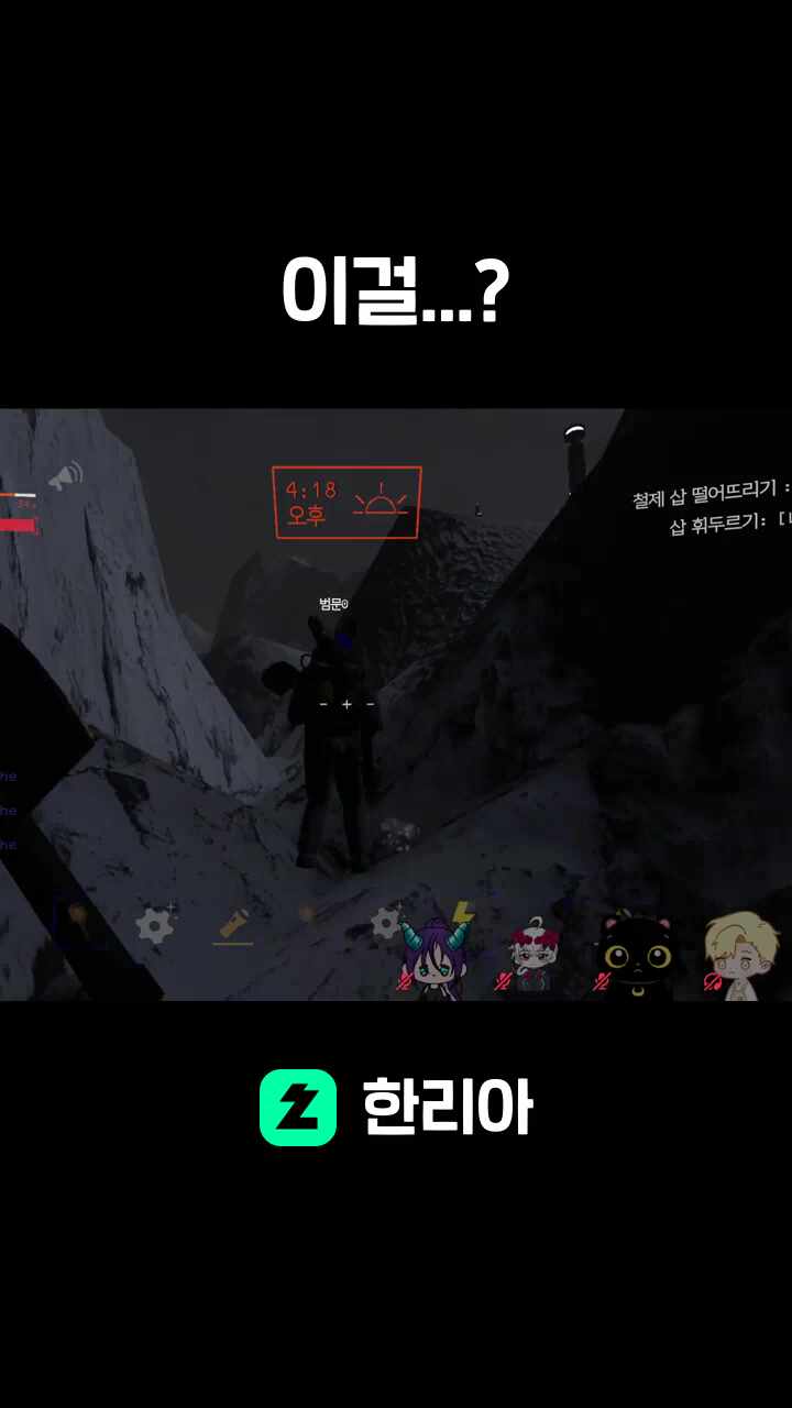 이걸...?