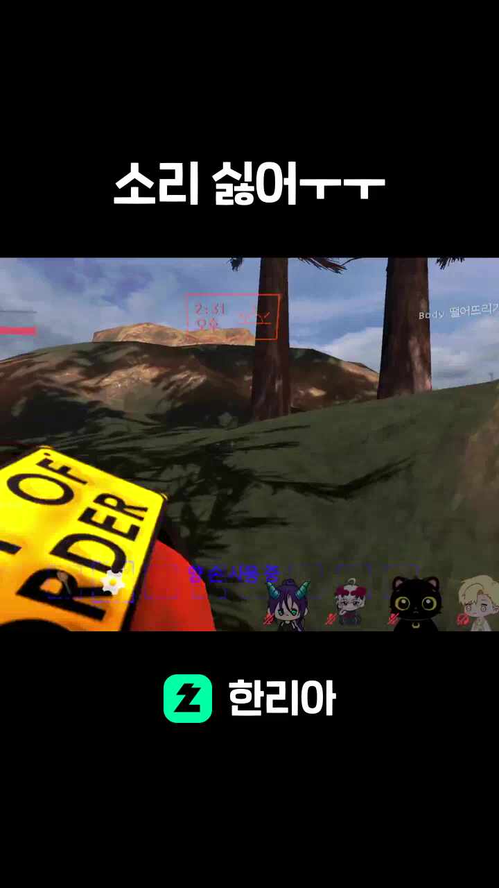 소리 싫어ㅜㅜ
