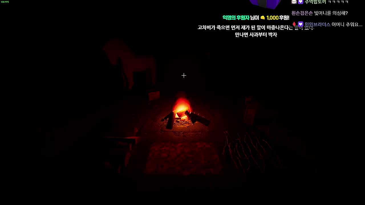 게임오버