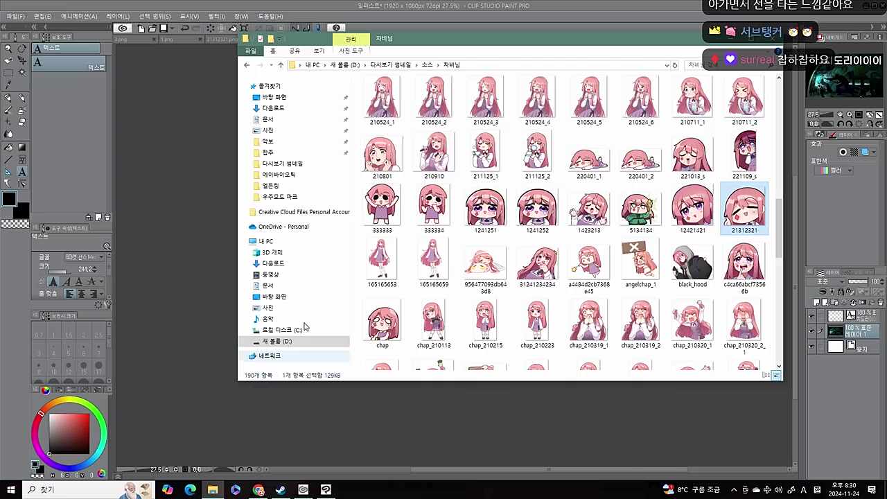 봉누드
