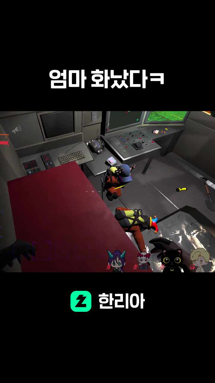 엄마 화났다ㅋ