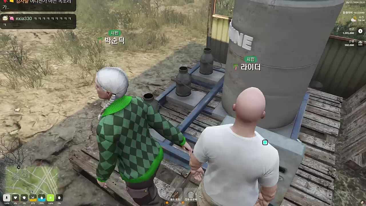 에헤이 조졌네 이거