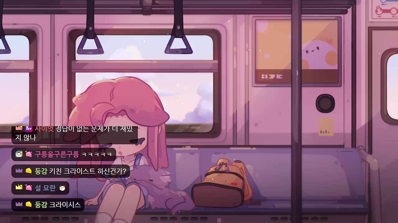화내지 말아봐