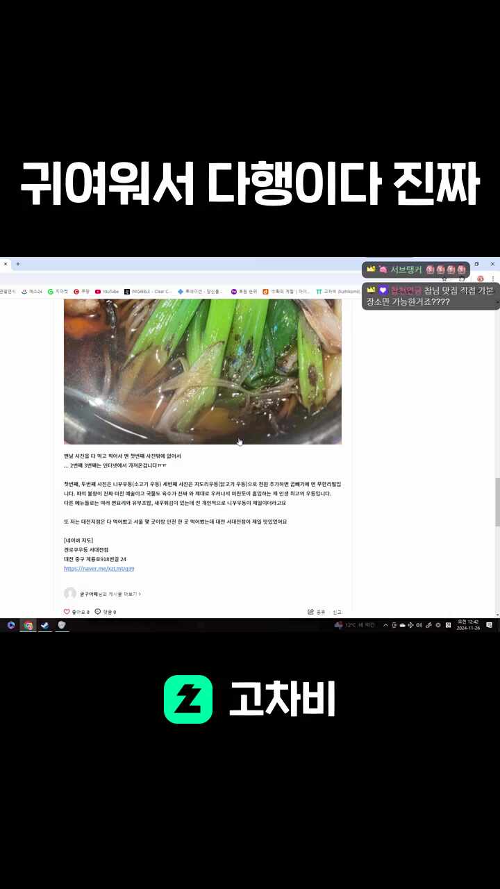 귀여워서 다행이다 진짜