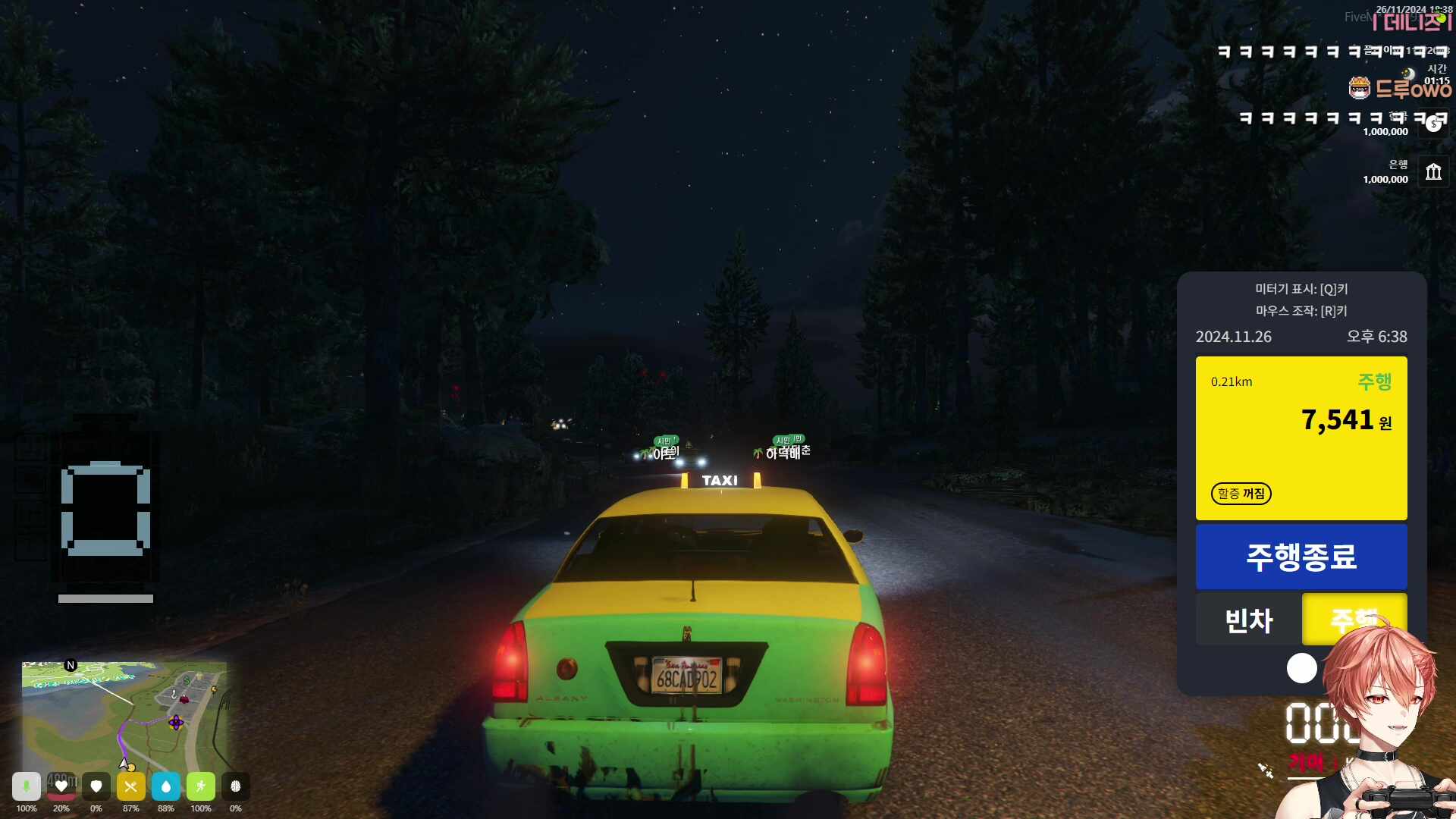 봉누도에서 경찰이 된 나 하덕배