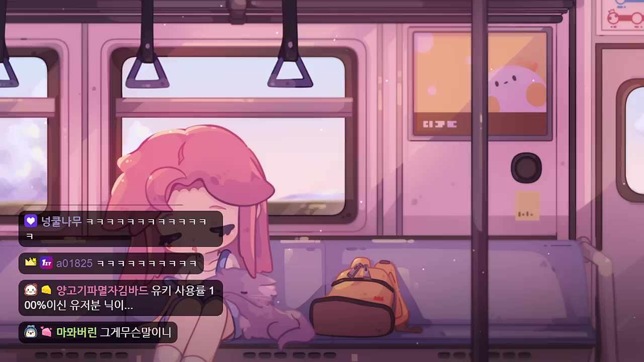 바보 같지만 귀엽다