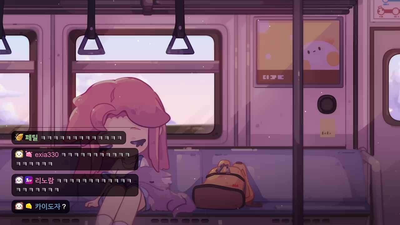 치?유의 노래