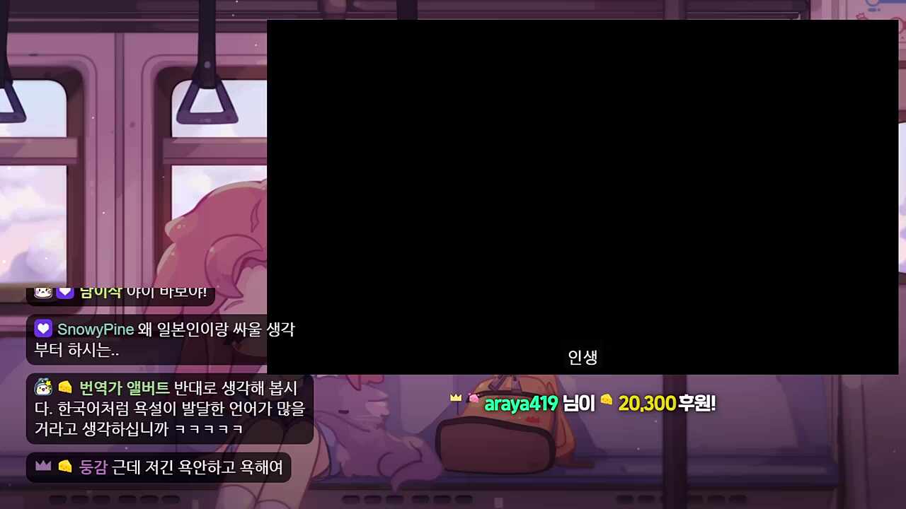 야이 바보야 (ㄱㅇㅇ)