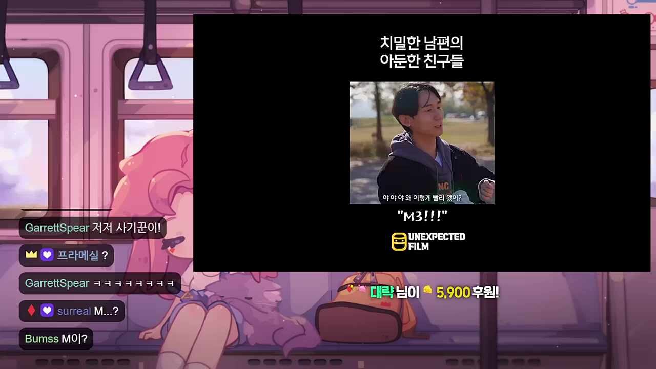눈치 좀 챙겨라이