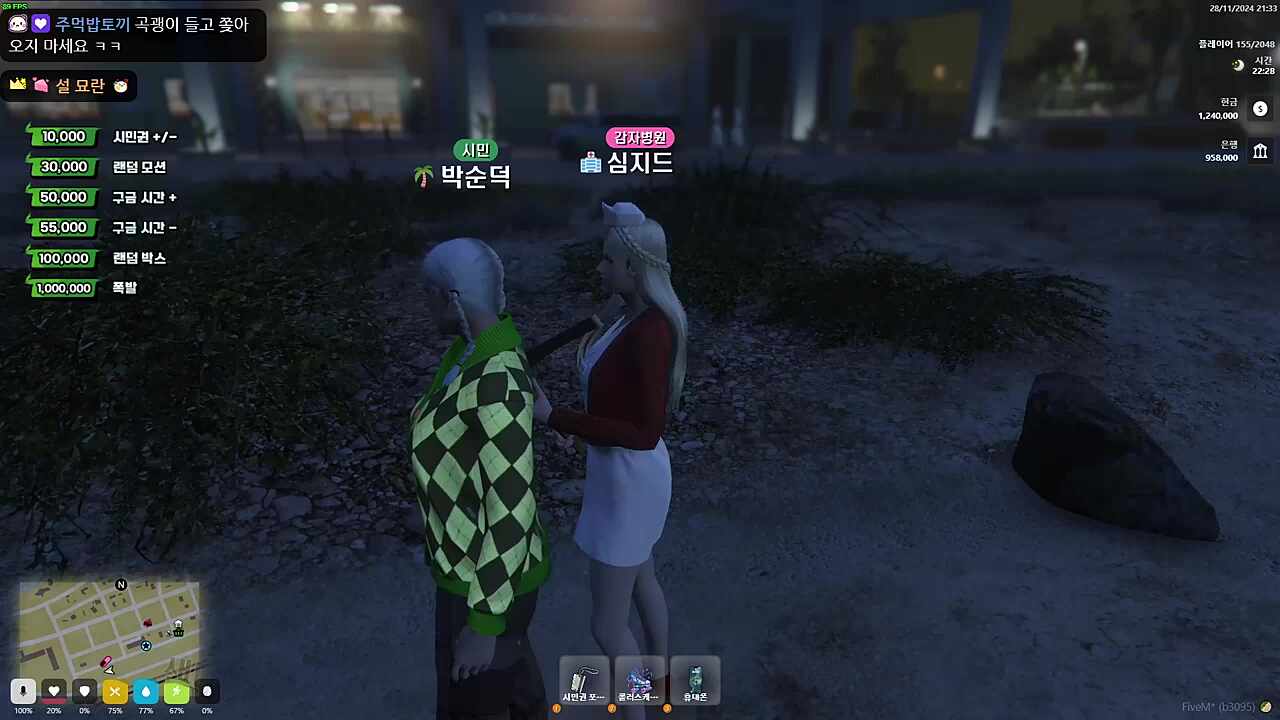 방문하는 창조 의료서비스