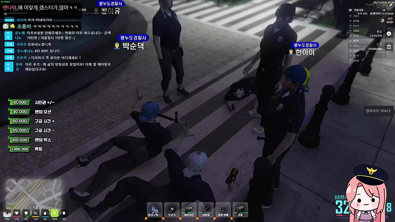 펄떡펄떡 회춘기념 역트월킹