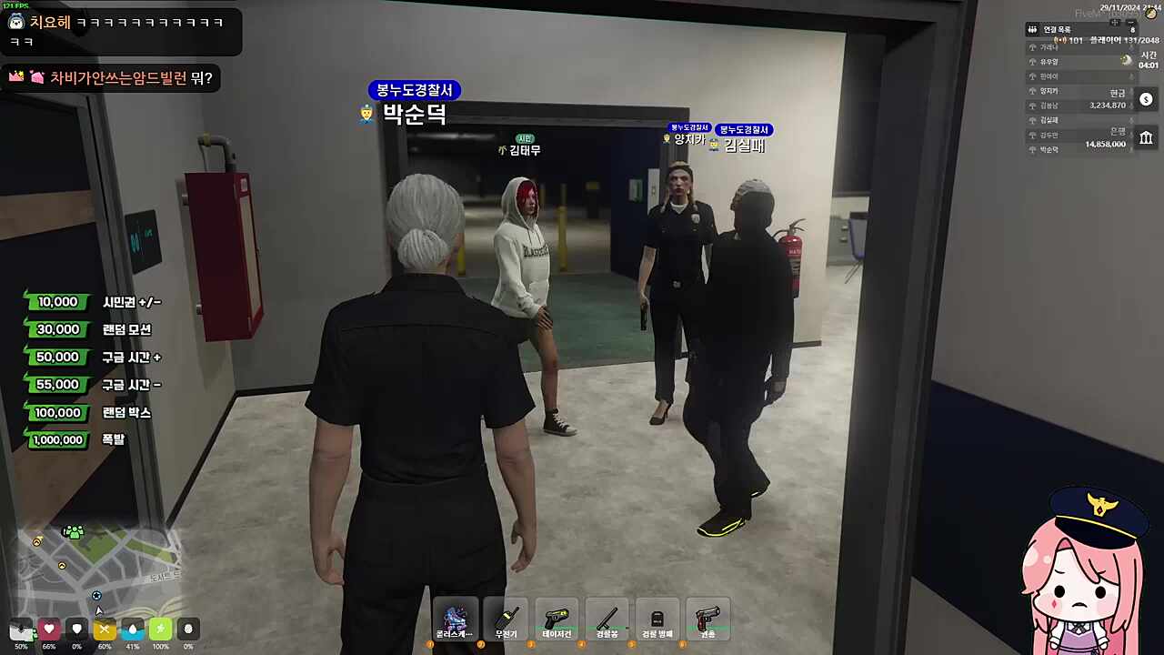 탬짱 그런 취향이었어?