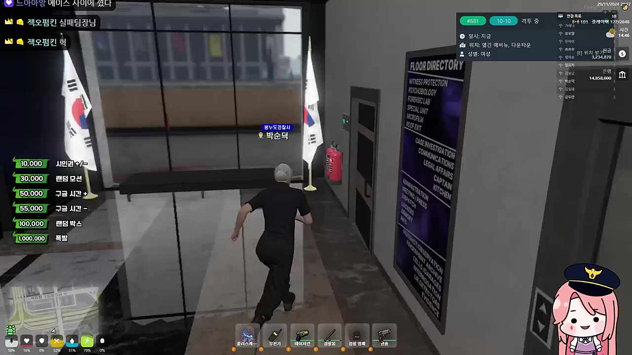 오뽱