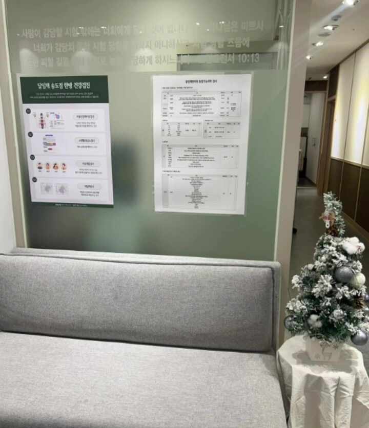 달임채한의원 인천 송도점