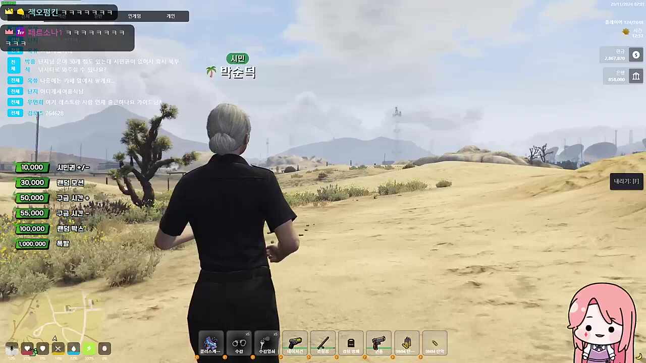 차비야 출근해야지