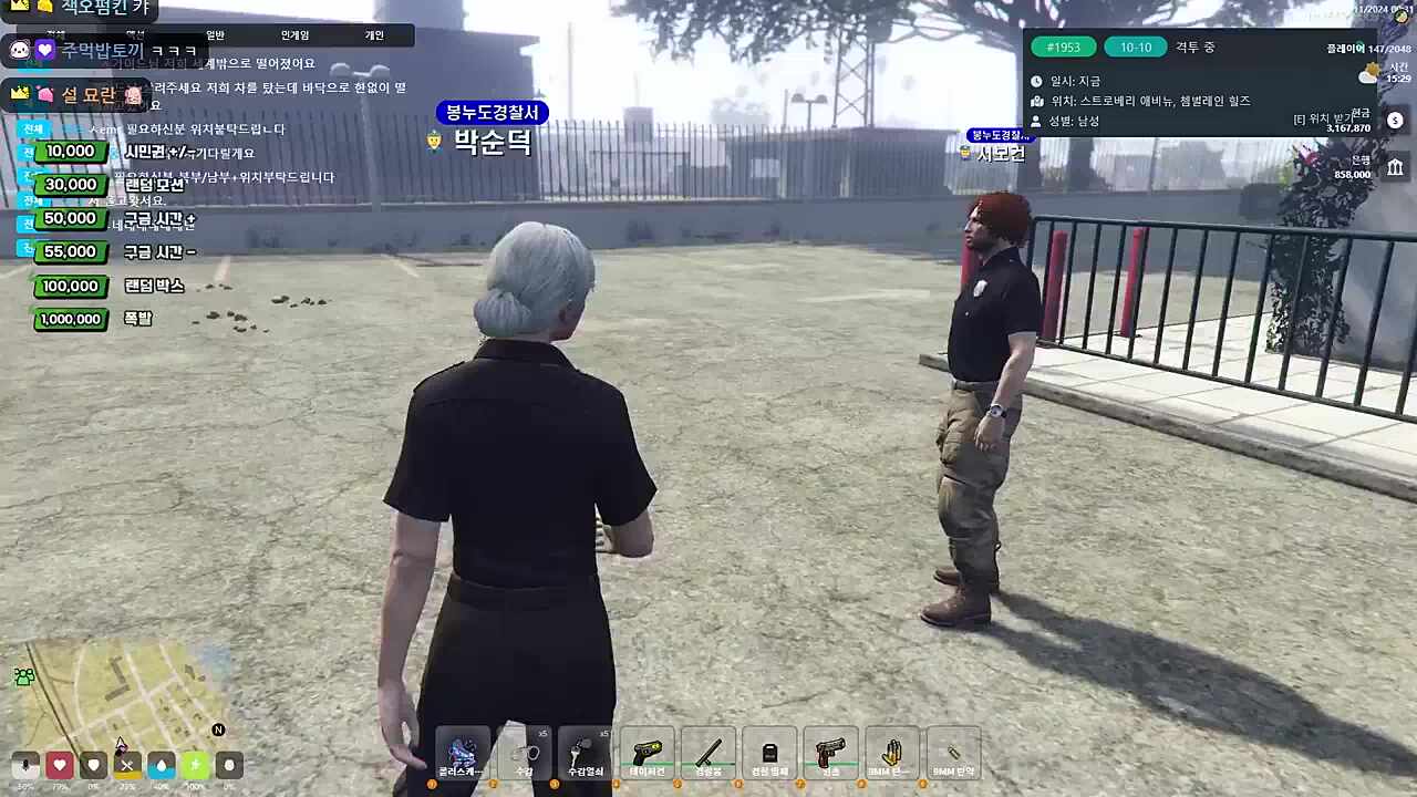 닥터 보트레인지