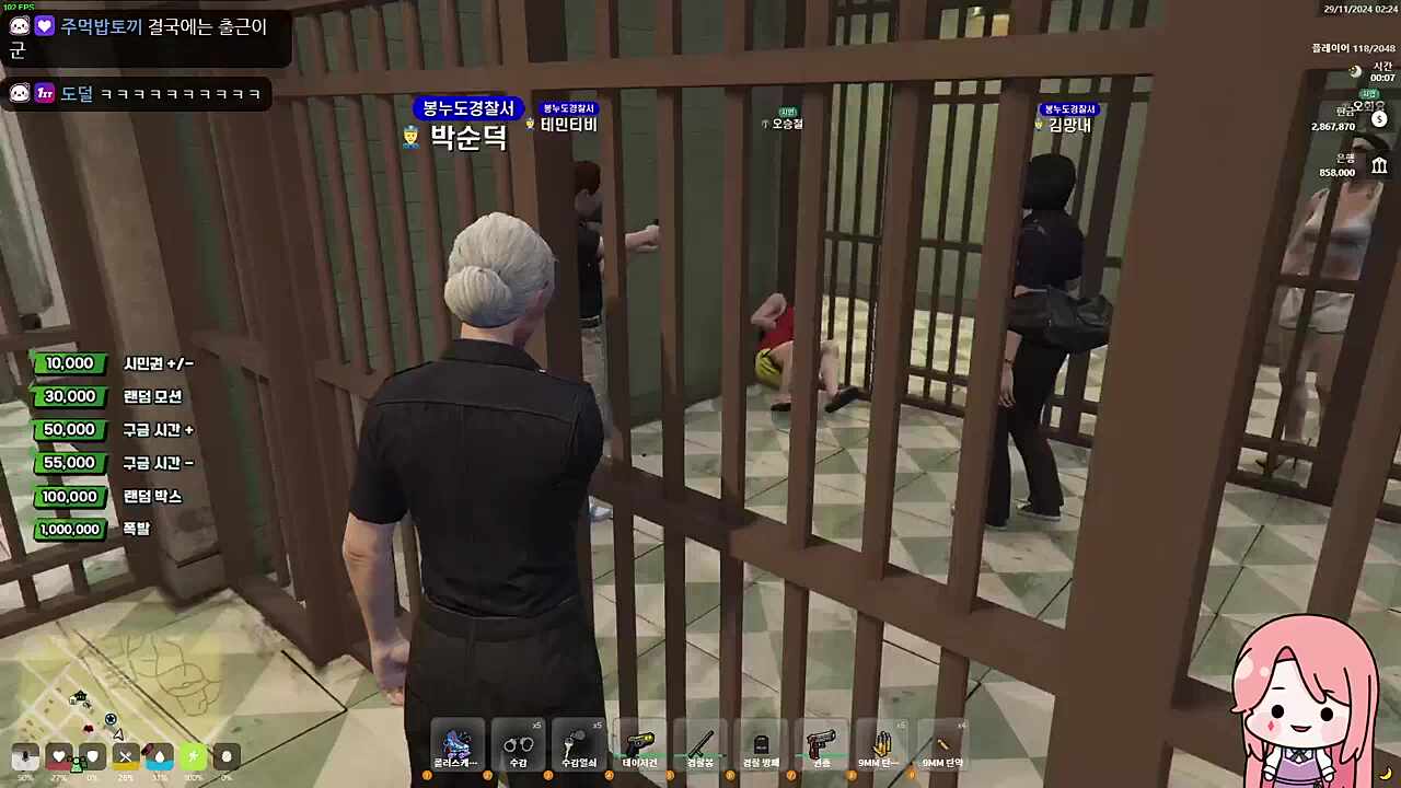승철아 거기서 뭐해