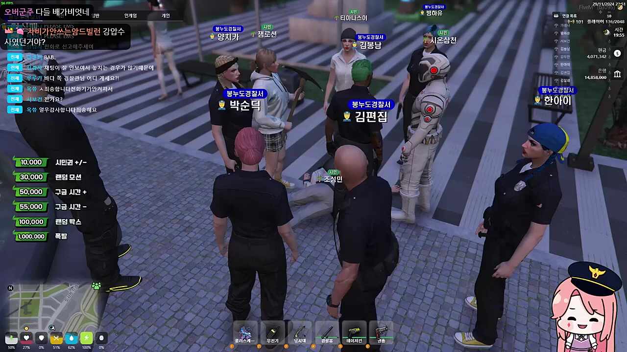 갱단 짓 하기 쉽지 않네