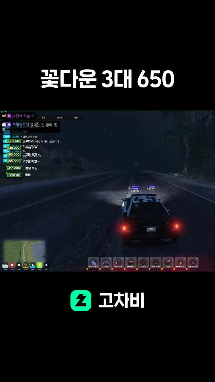 꽃다운 3대 650
