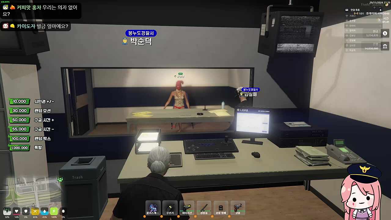새 삶 살아